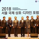 상표와디자인
