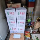 광주식자재