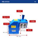 동광전기 네이버블로그