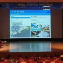 평택호관광단지 이미지