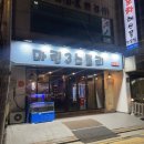 역삼횟집 / 역삼해물맛집 &lt;마린3스토리&gt; 사장님추천모듬회 후기❤️