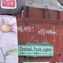 향초목원 네이버블로그