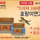 티제이 한국경제