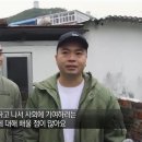 전재산 8,100억원을 기부한 주윤발의 행복의 조건 이미지