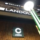 란돌트 아이케어 | [위례 안경점] 안경 전문점 다워요! : 란돌트안경