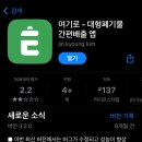 ㈜모두환경 연제지점 이미지