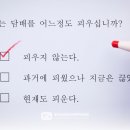 시흥정신건강의학과의원 이미지