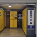 사상시외버스터미널 입구 이미지