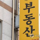 이래공인중개사사무소 이미지