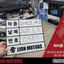 남양산카센타 이미지