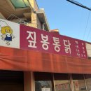 제일곱창숯불구이