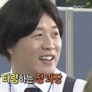 뚱초밥 이미지