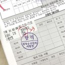 한일자동차운전전문학원