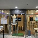 일루 퓨전한식 이미지