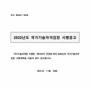 다운정보기술 이미지