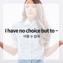 참미영어