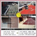 [한농스틸] 슬라브 지붕개량 / 옥상방수공사 / 칼라강판 지붕방수 추천 이미지