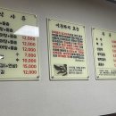 제일추어탕 이미지