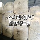 남경세탁소 이미지