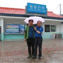 정동진역 이미지