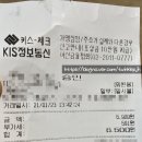대왕김밥 티스토리