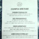라온팜 이미지