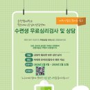 순천향대학교 창의라이프대학원 티스토리