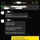 아이앤유컴퍼니온
