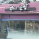백암성결교회 이미지