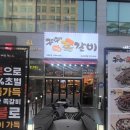 구이구이쪽갈비오산 | 오산대역 맛집 '구이구이쪽갈비' 내돈내산 후기