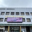 부산사회체육센터 | [부산 해운대우동] 부산사회체육센터 설연휴 자유수영가능 그것도 무료로!!