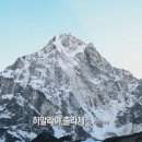 촐라체