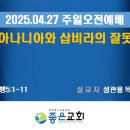 전원장로교회 이미지