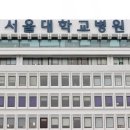 서울대학교 - 10654 | 서울대학교