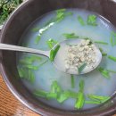 동흥재첩국 이미지