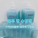 (주)닥터랩 이미지