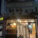 영창로314번길 이미지