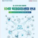 중소기업인증원 이미지
