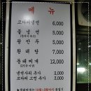 속초 착한코다리 Daum카페