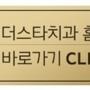 스타서울치과 이미지