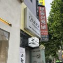 스탬프퀸 | [서울 영등포] 영등포 속눈썹 펌,연장 맛집 더퀸속눈썹 추천후기