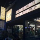 별스넥