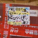 봉이네.상점 | #농라에프 #고구마추천 / 농라 봉이네CR2334에서 벌써 세 번째