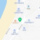 CU 무창포점 이미지