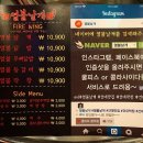 열불날개 - 부평구 | 열불날개