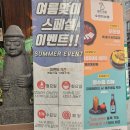 제주옥탑 수성지산점 네이버블로그