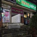 자담치킨정왕 네이버블로그