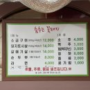 춤추는꽃돼지 - 대덕구 석봉로57번길 71 | 춤추는꽃돼지