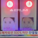 라티오컨설팅