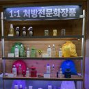 청담스킨앤스파